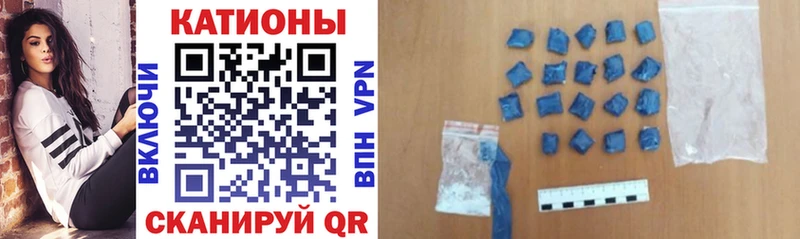 Купить наркотик аптеки Покачи ГАШ  Канабис  КОКАИН  Alpha-PVP  Меф мяу мяу 