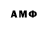 ГАШИШ ice o lator Maksim Alekseevich
