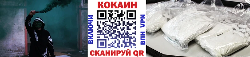 Cocaine Columbia  Покачи 