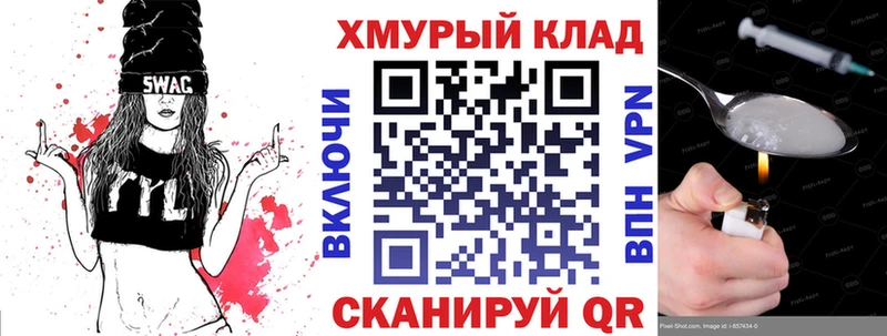 Героин афганец  купить  цена  MEGA ТОР  Покачи 