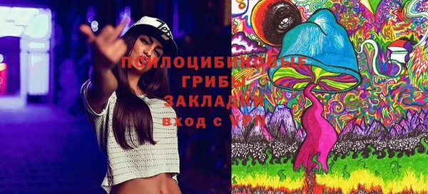 бутик Абаза