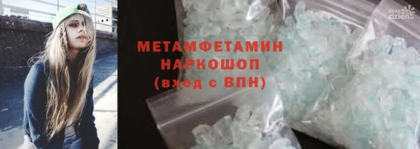 бутик Абаза