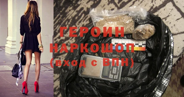 бутик Абаза