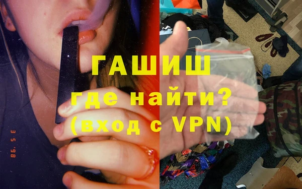 МДМА Алексин