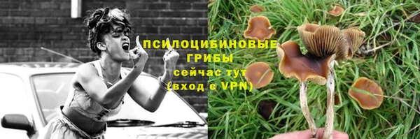 бутик Абаза