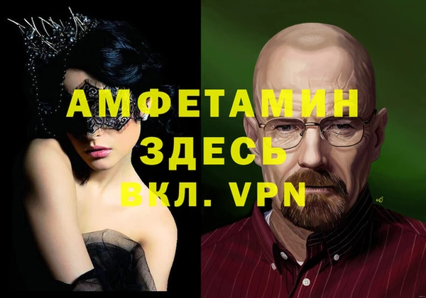 хмурый Алексеевка