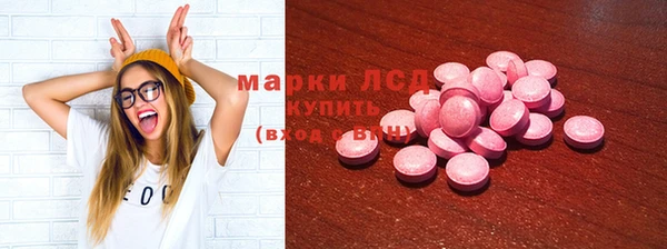 МДМА Алексин