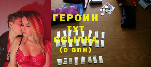 МДМА Алексин