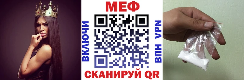 наркошоп  Покачи  Меф 4 MMC 