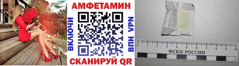 Первитин винт  Покачи 