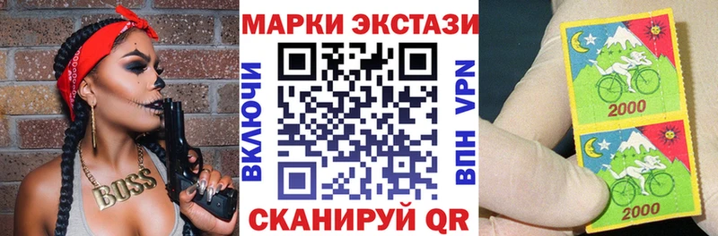 Марки NBOMe 1500мкг Покачи
